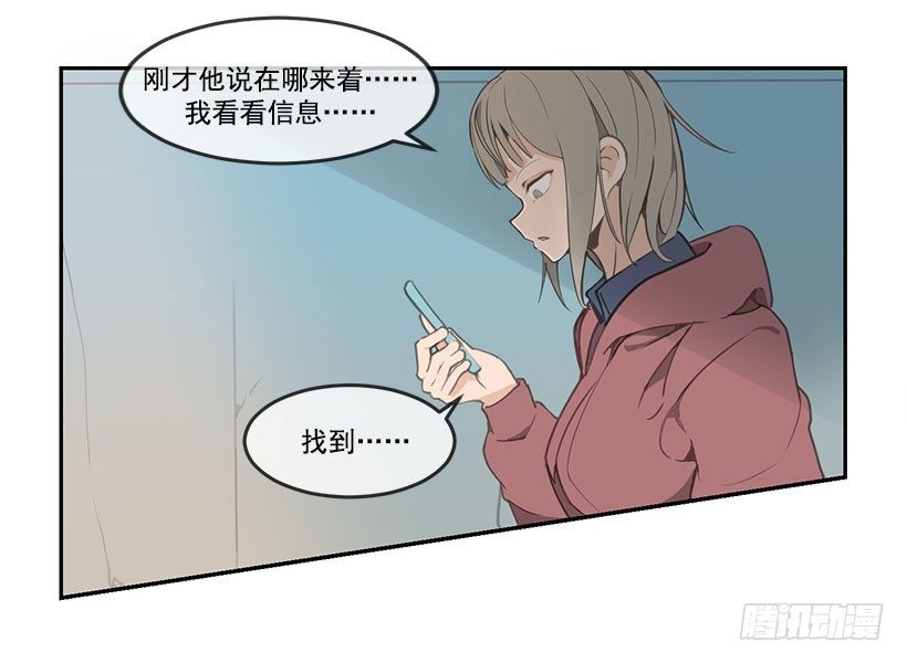 妹妹被欺负11