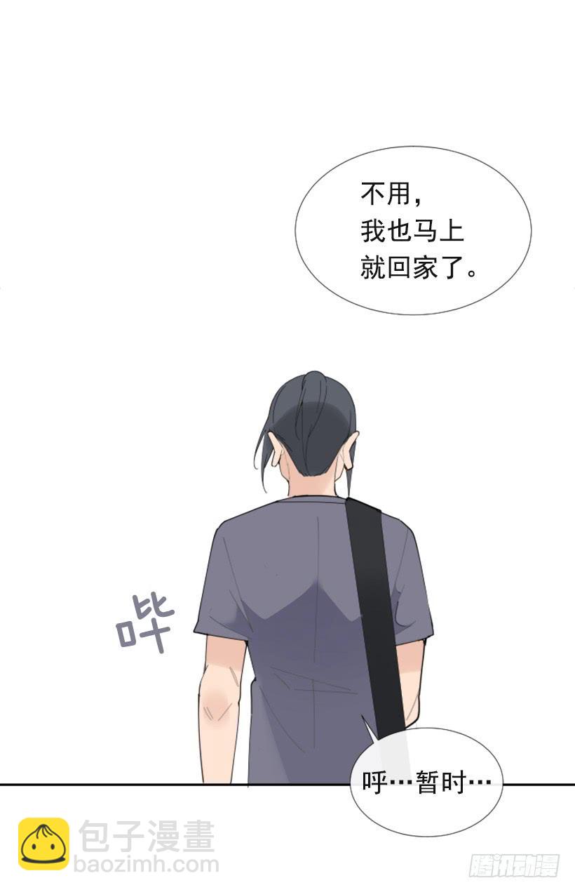 竭尽全力24