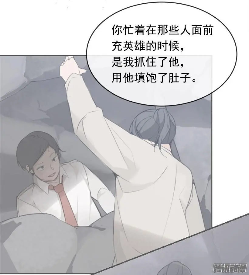 误会33