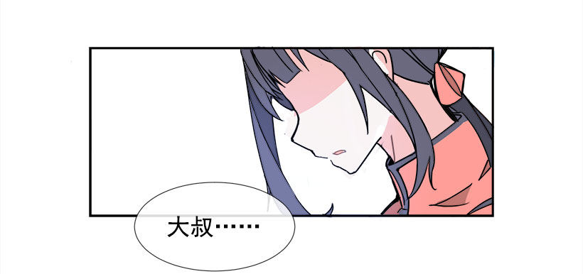 色目刀王的信任19