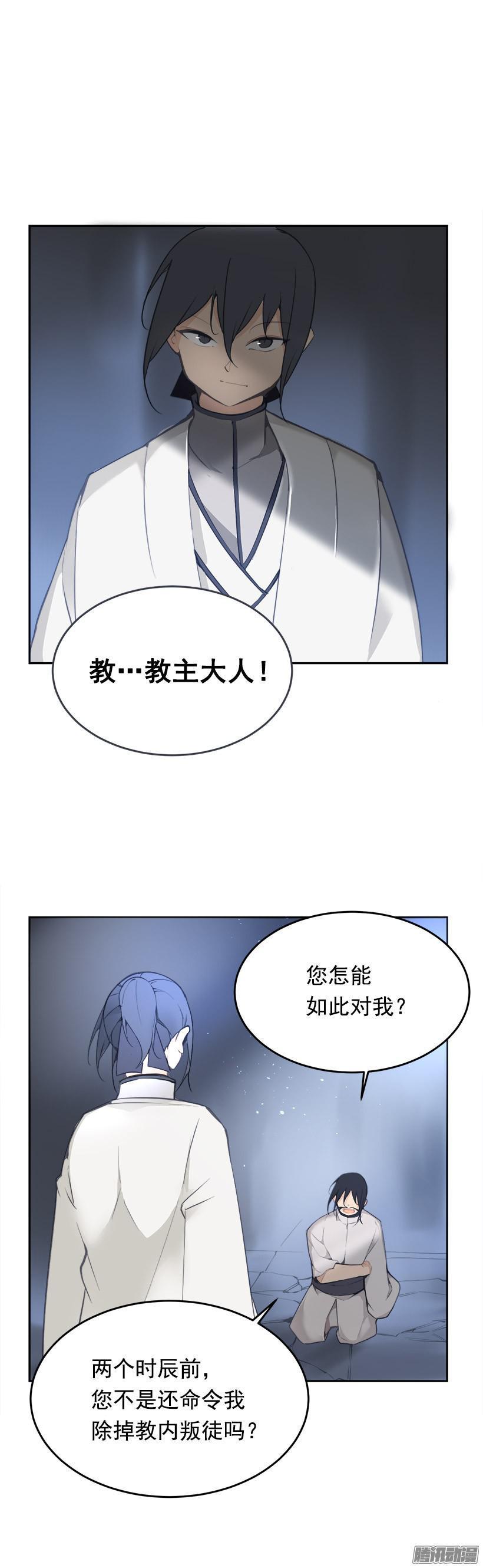 放肆15