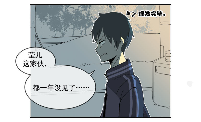 向宇哲倾诉4