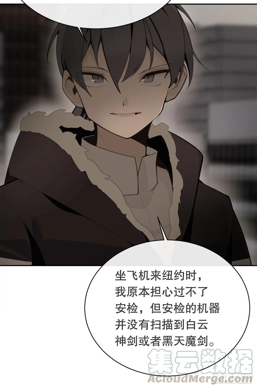 摧毁钥匙48