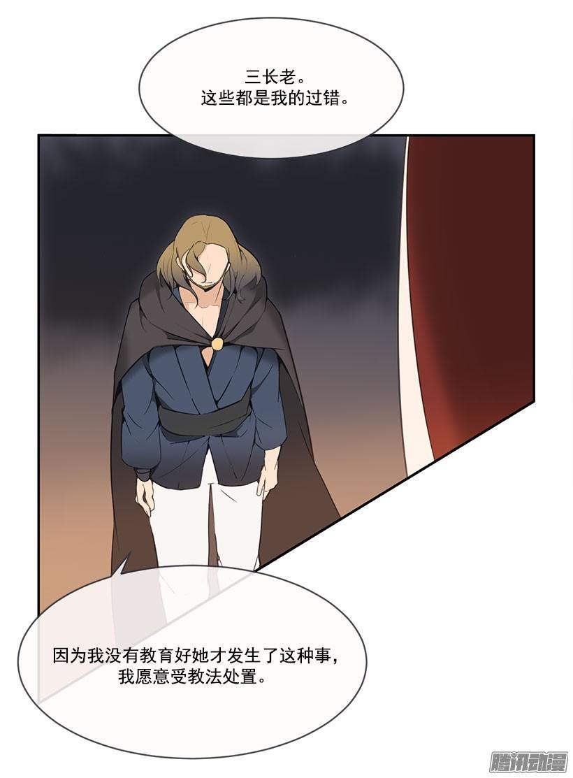 教规7