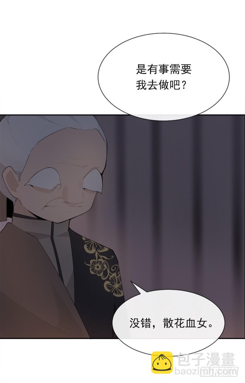 正邪交战6