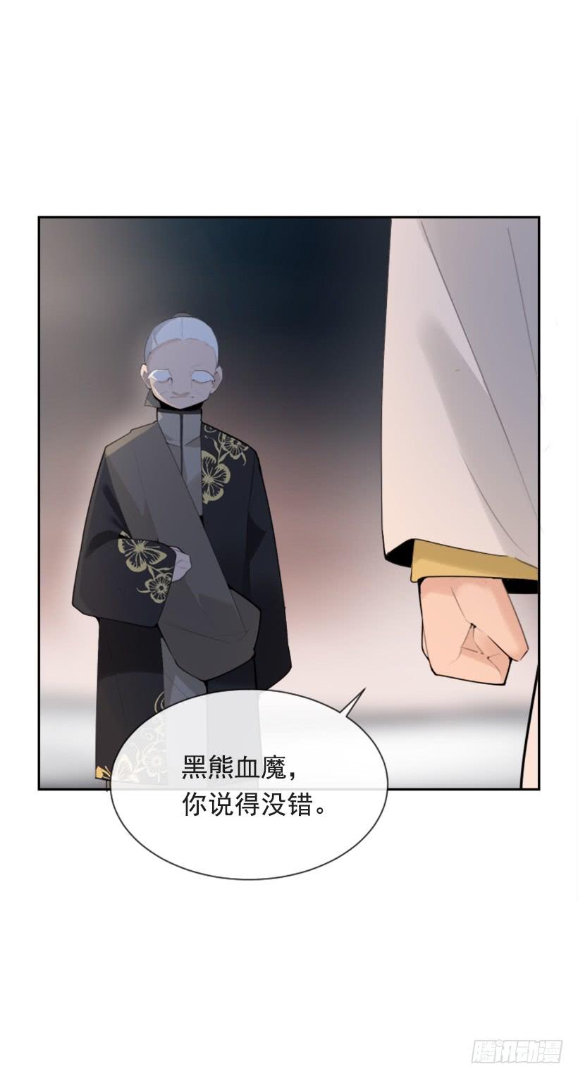 雪之墓13