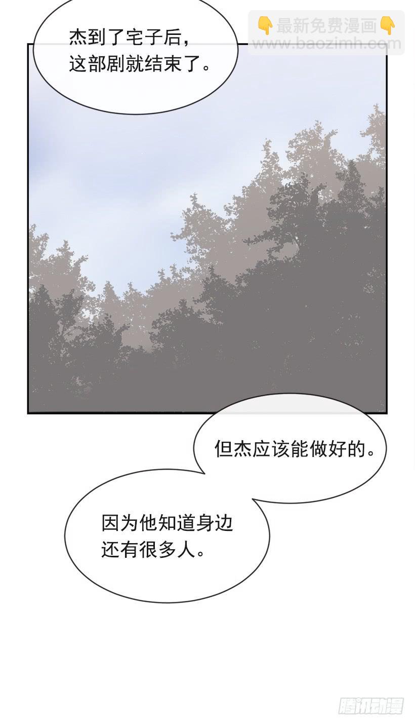 逝者已矣50
