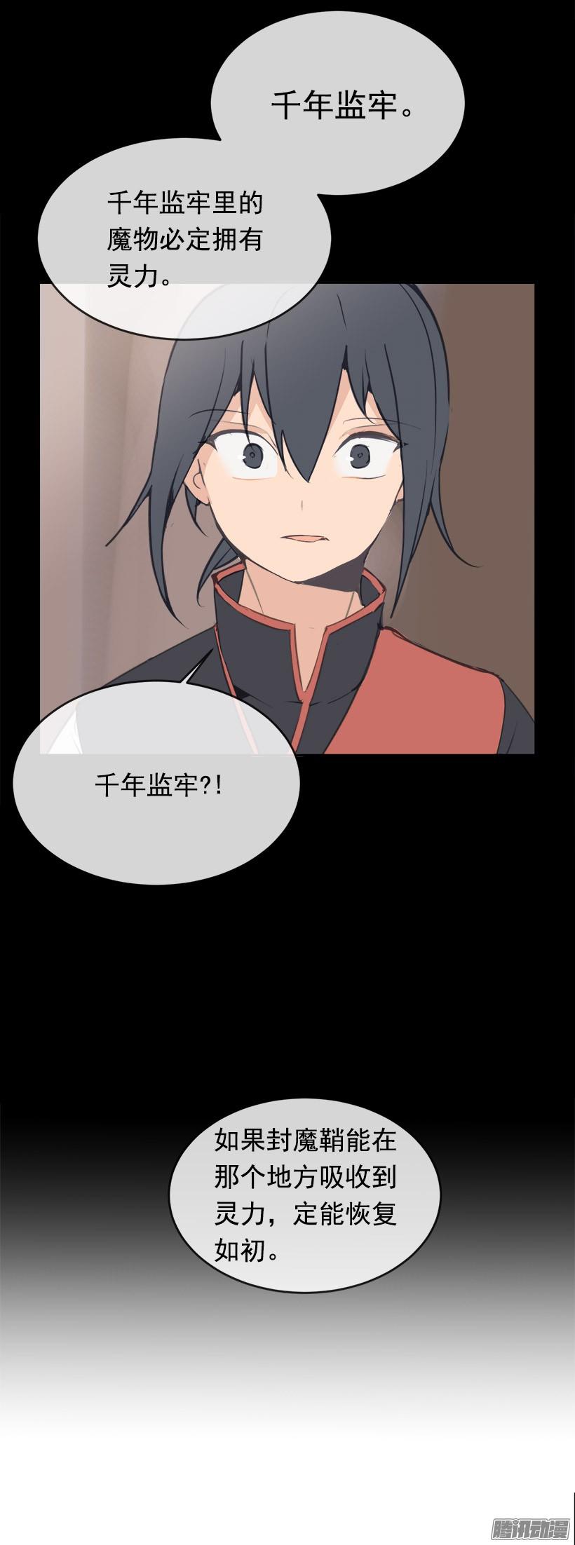 千年监牢9