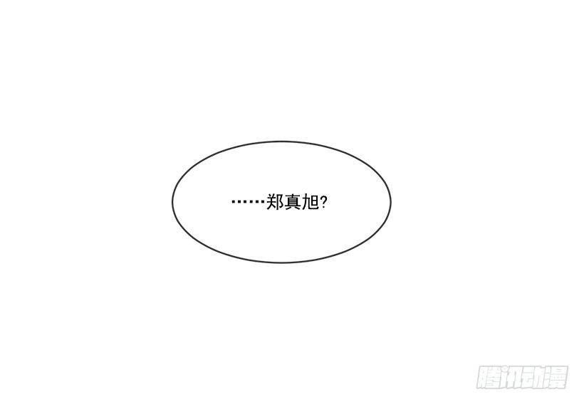 班长的秘密11