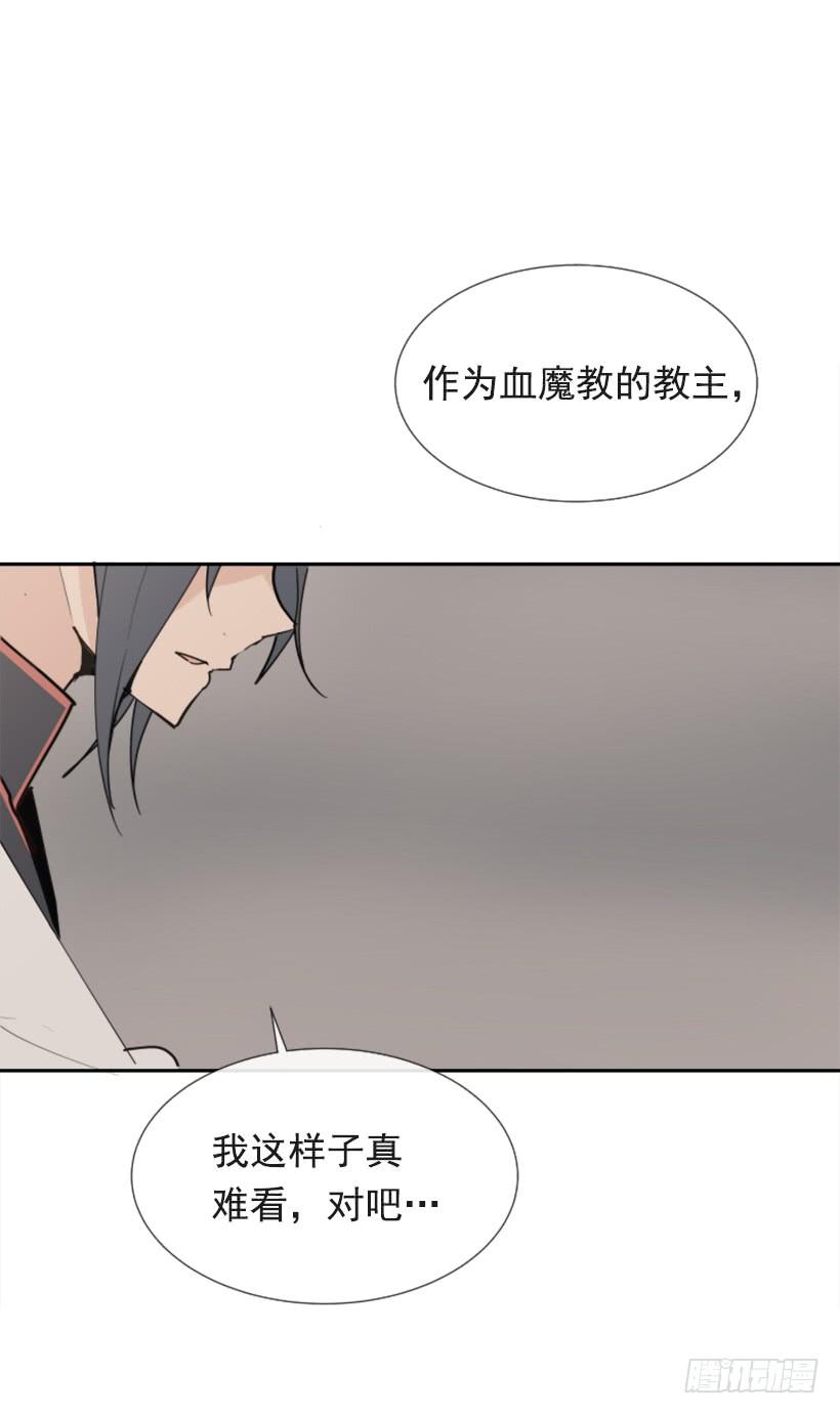 敌人迫近28