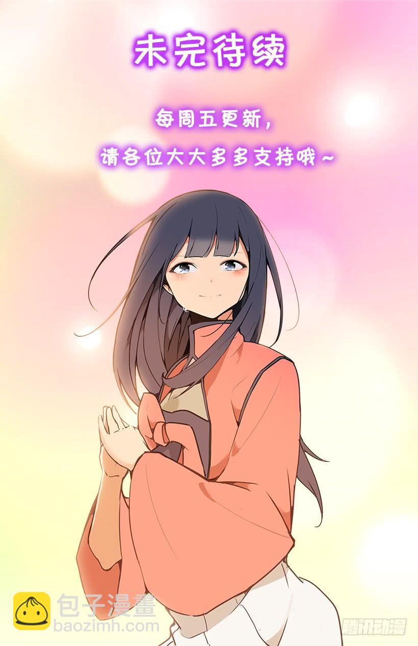 天医之意57