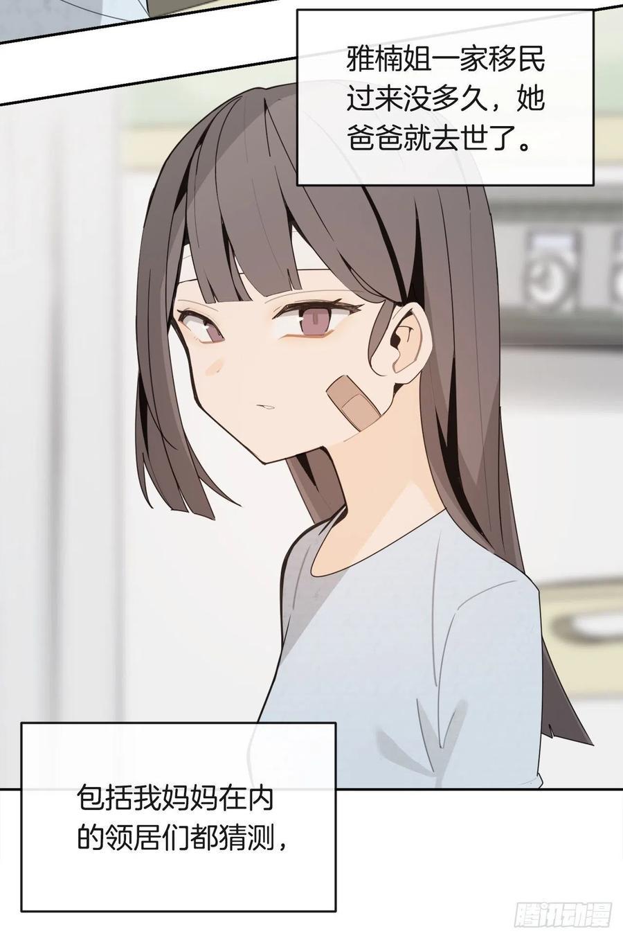 往事31