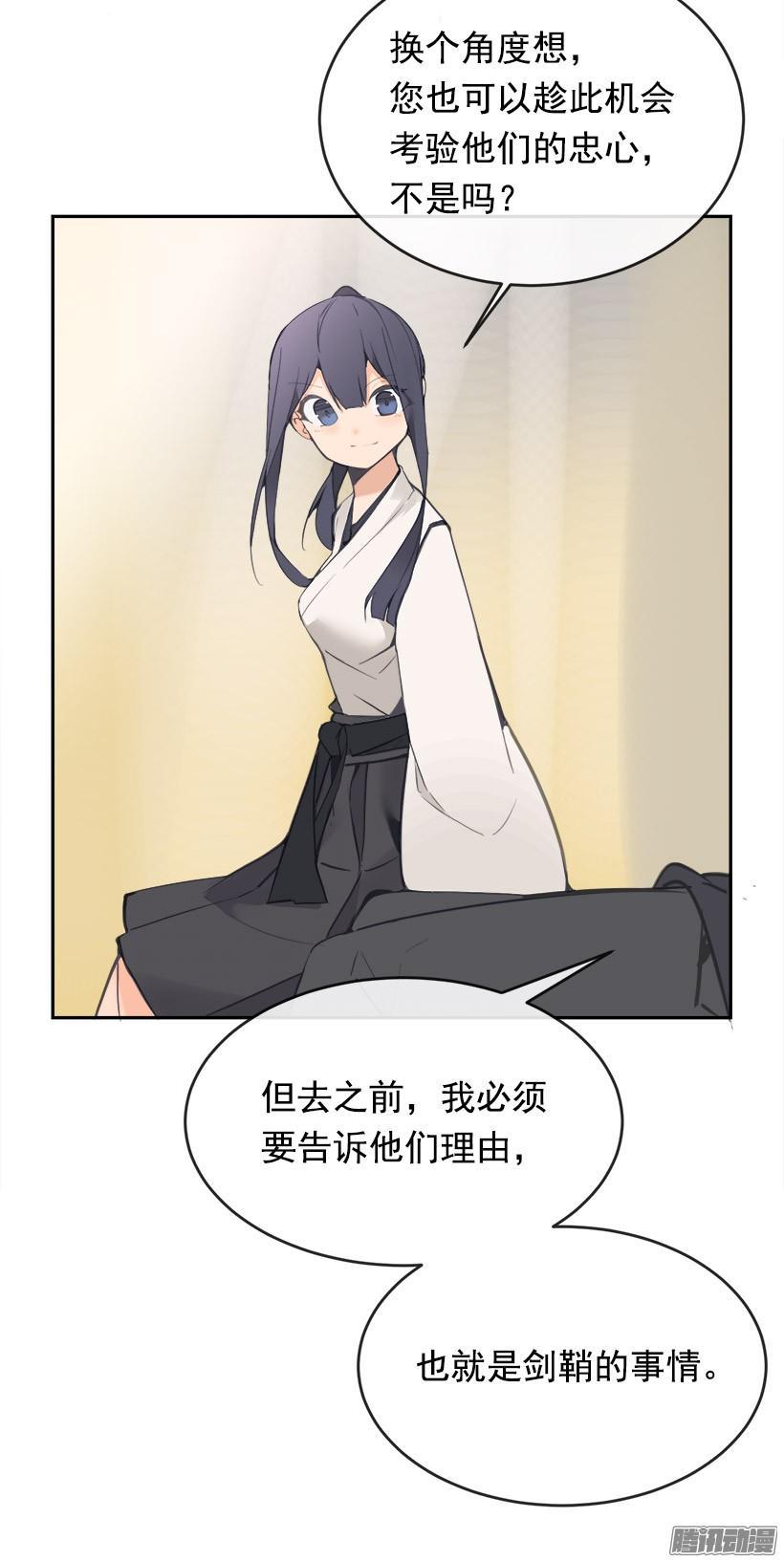 留在身边35
