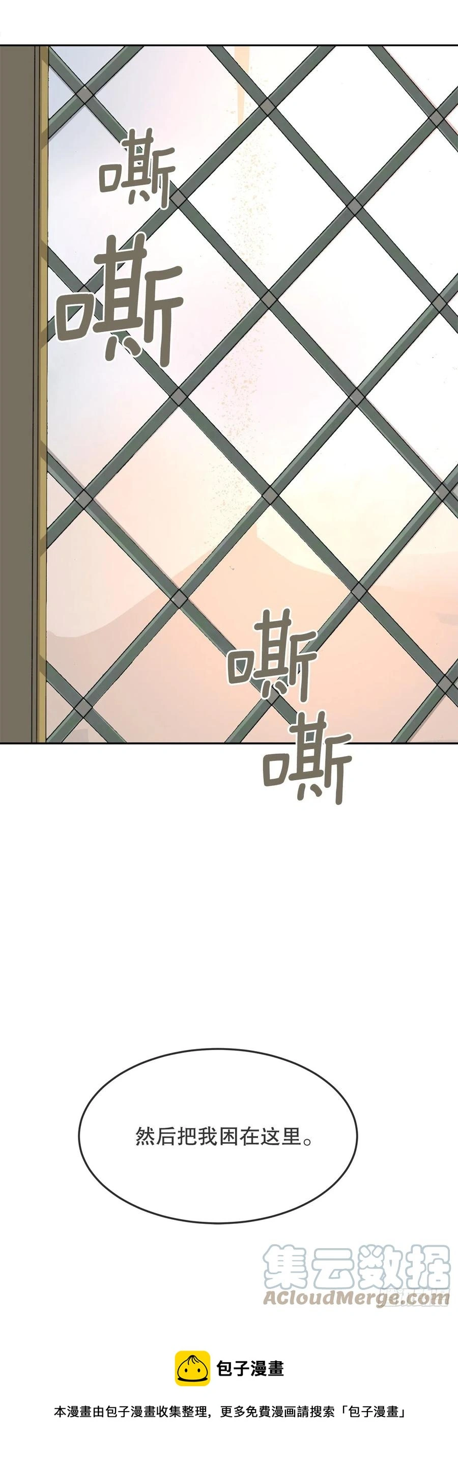 436.拖延时间48