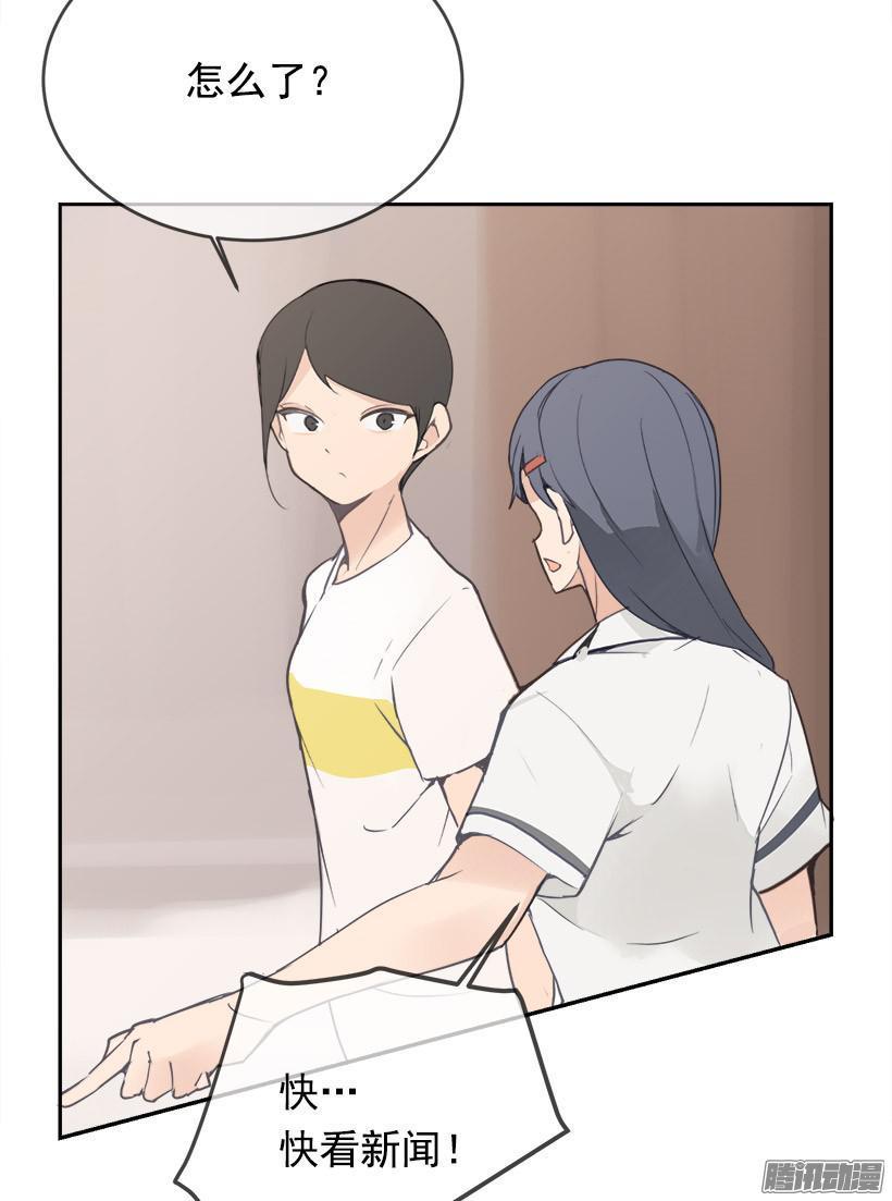 平行世界23