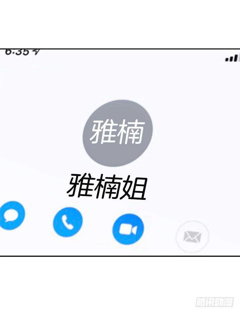 暗中保护32