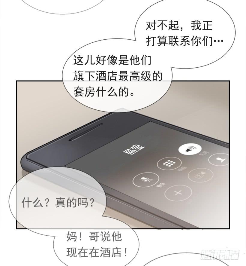 背地交易3