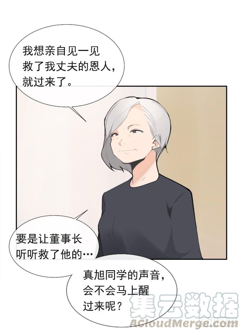 英勇表彰会30