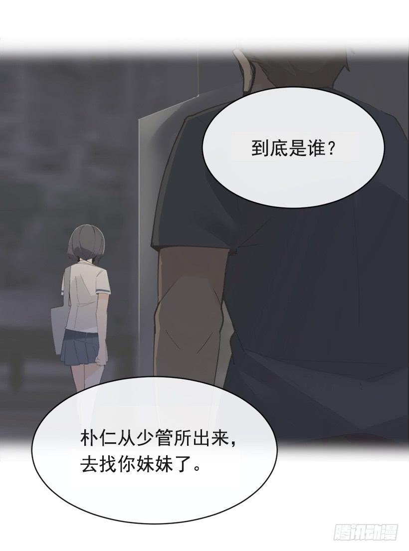暗中保护39