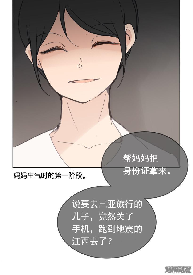 平行世界26