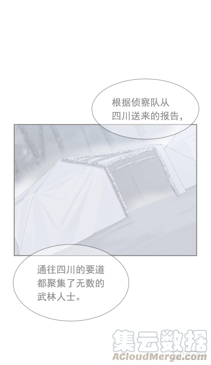 疲惫应战4