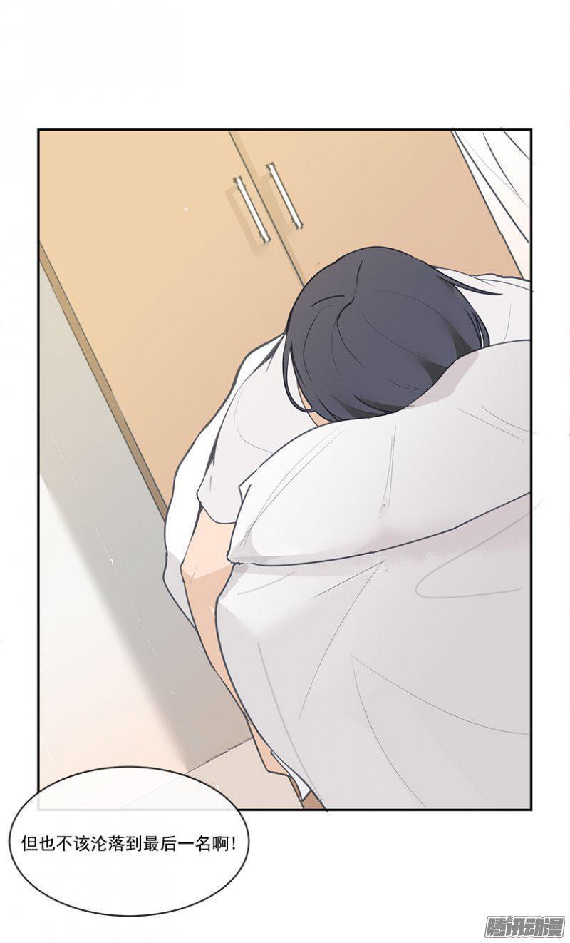 孤独2