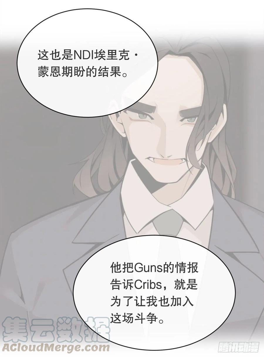 街头枪战39
