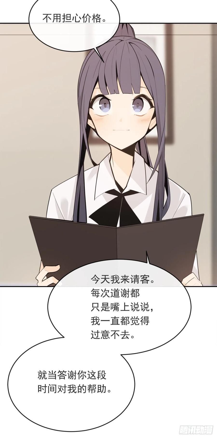 两人的约会25