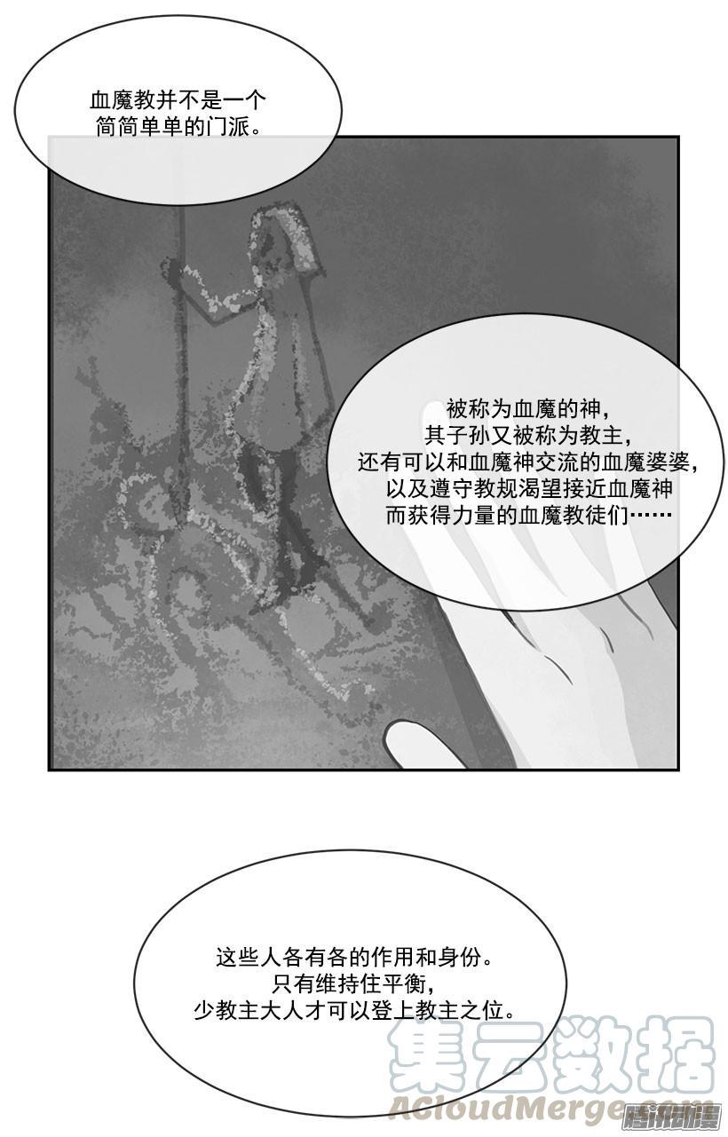 平衡10