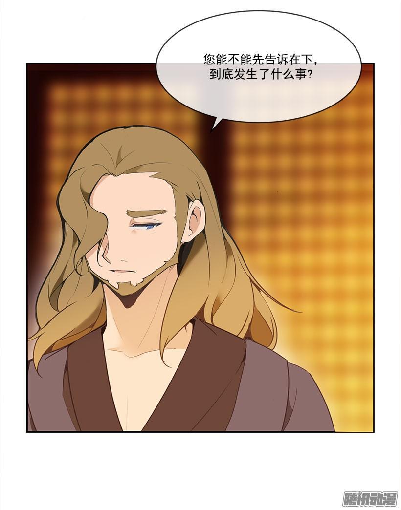 如何控制8