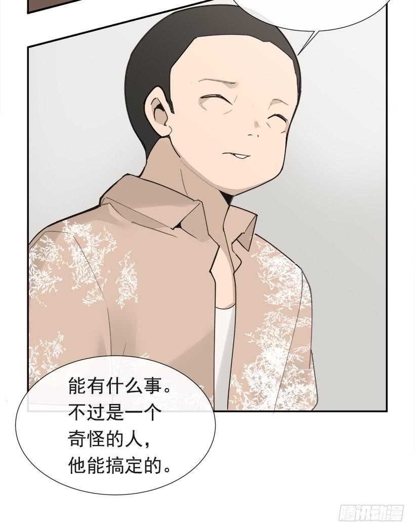 仇家上门46