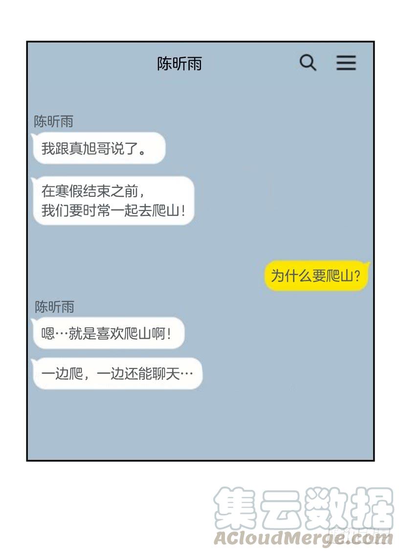 倾听者7