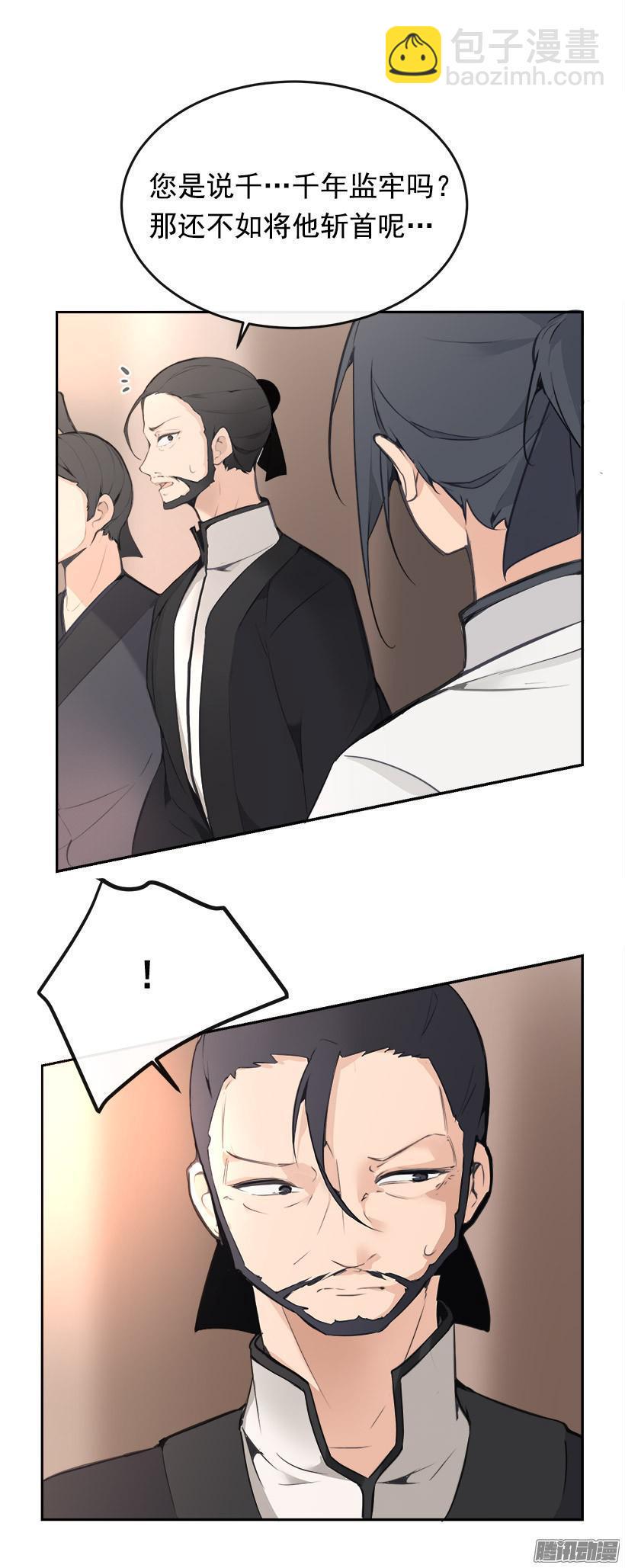 规矩7