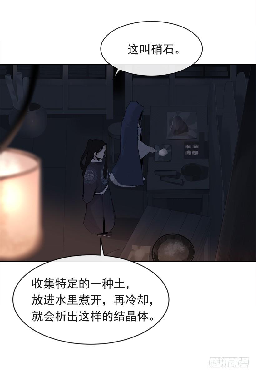 秘密武器27