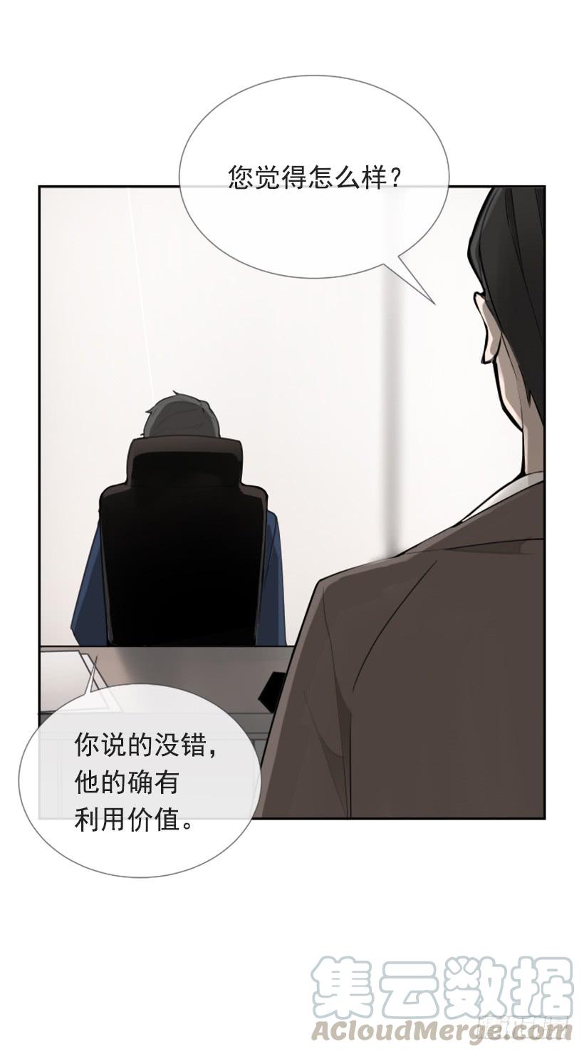 押送禁闭20