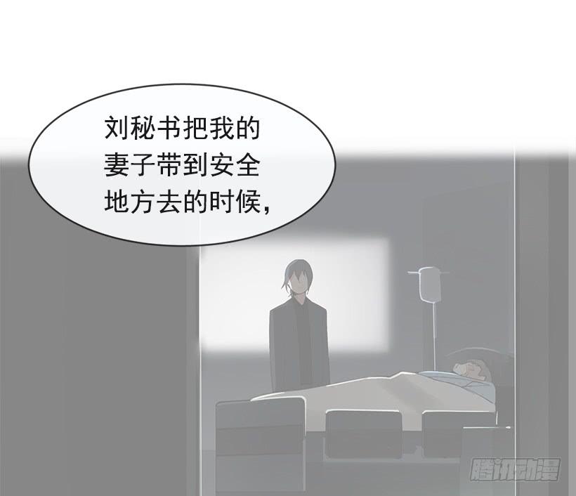 成为自己人32