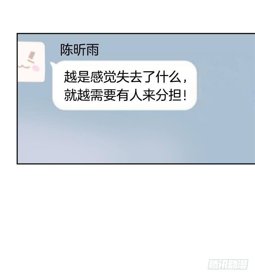 倾听者10