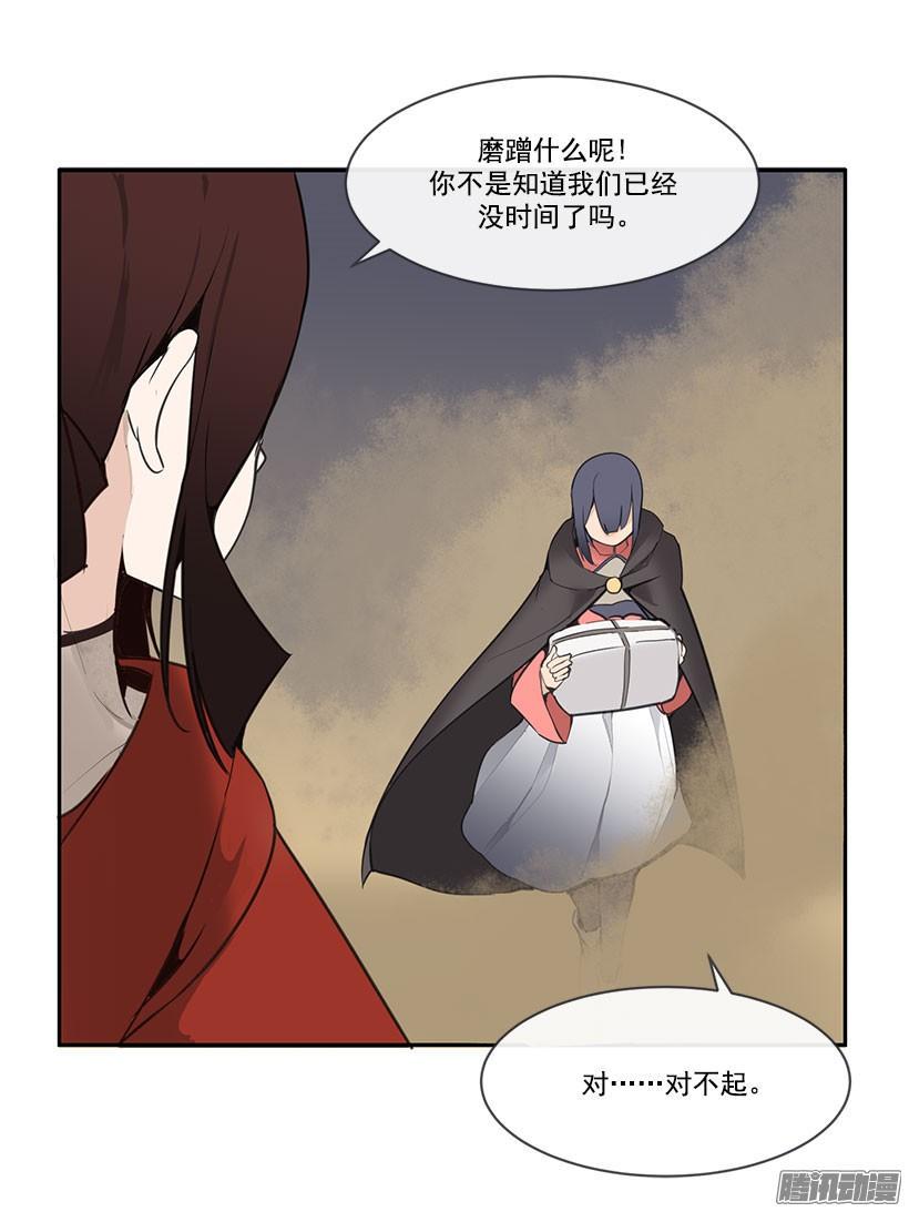 侍女19
