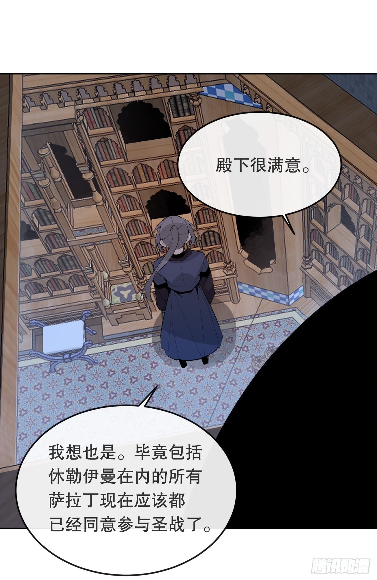 457.到达巴格达4
