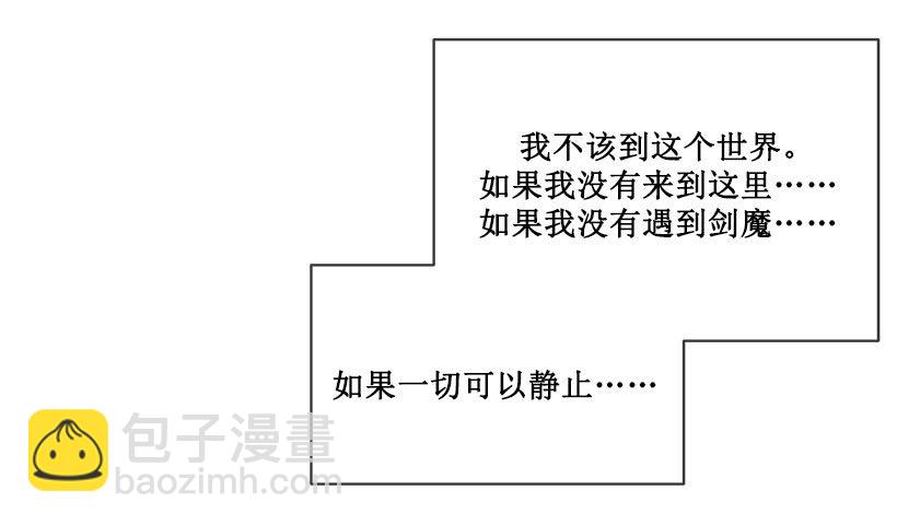 有办法了2