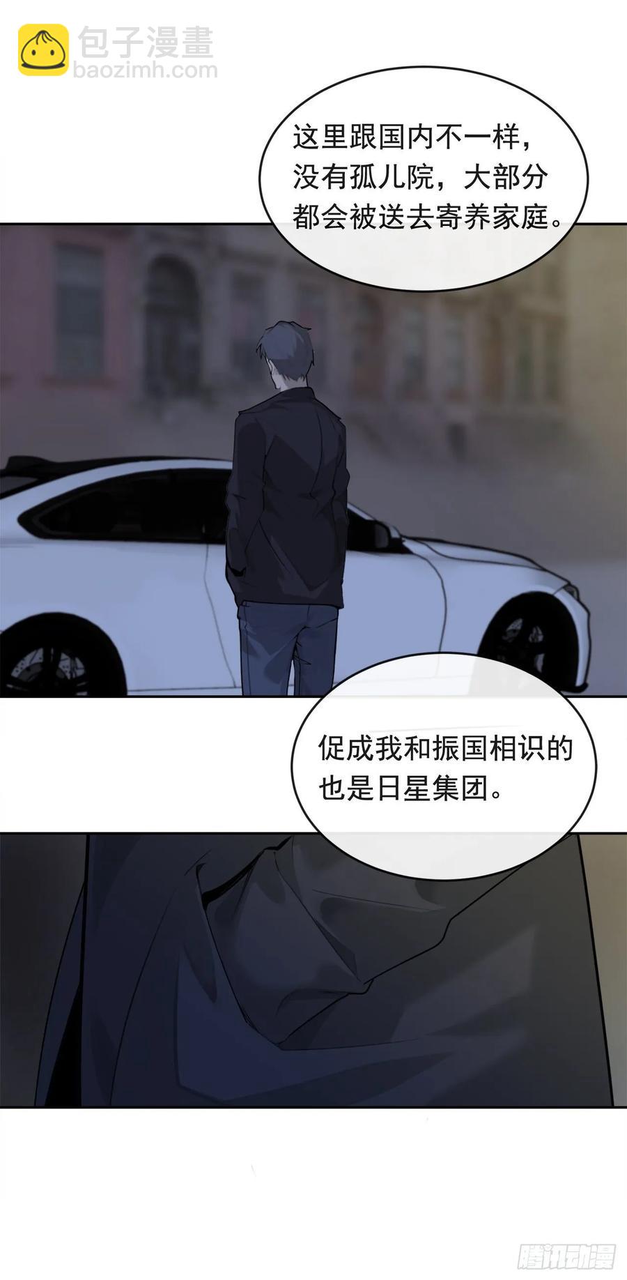 落脚之处49