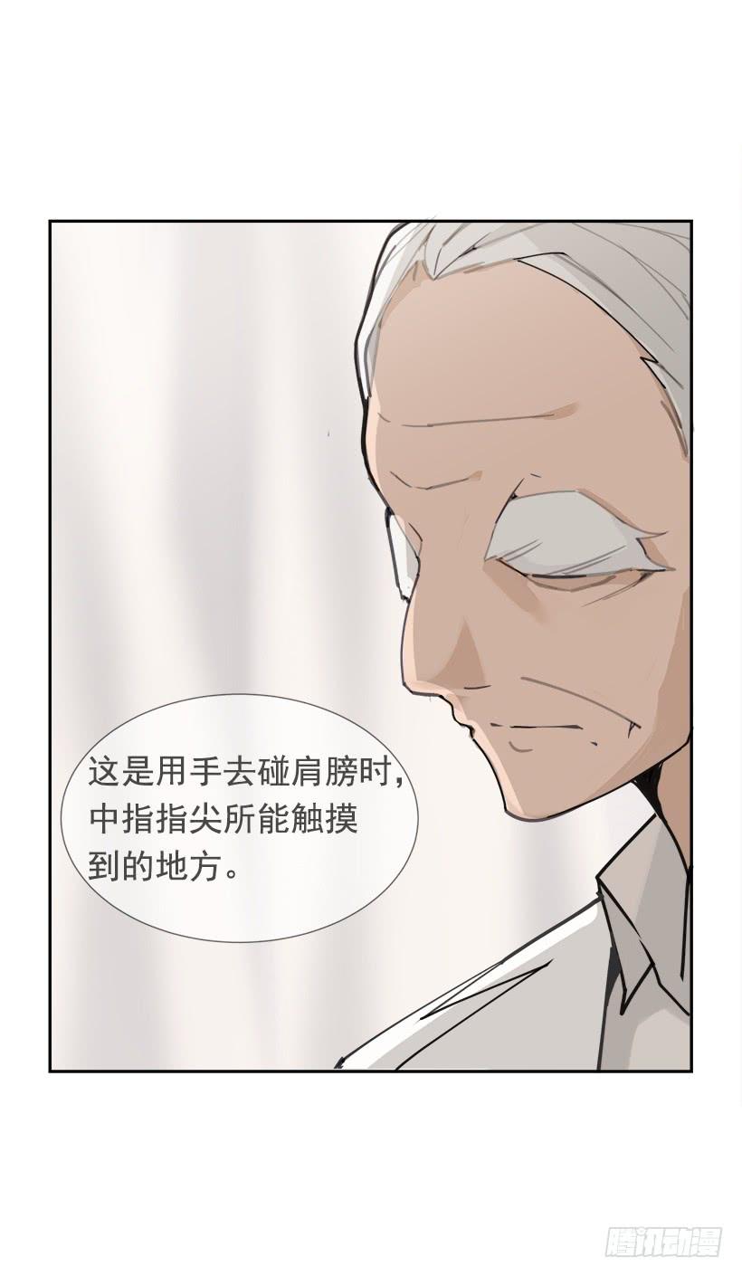 仇家上门24