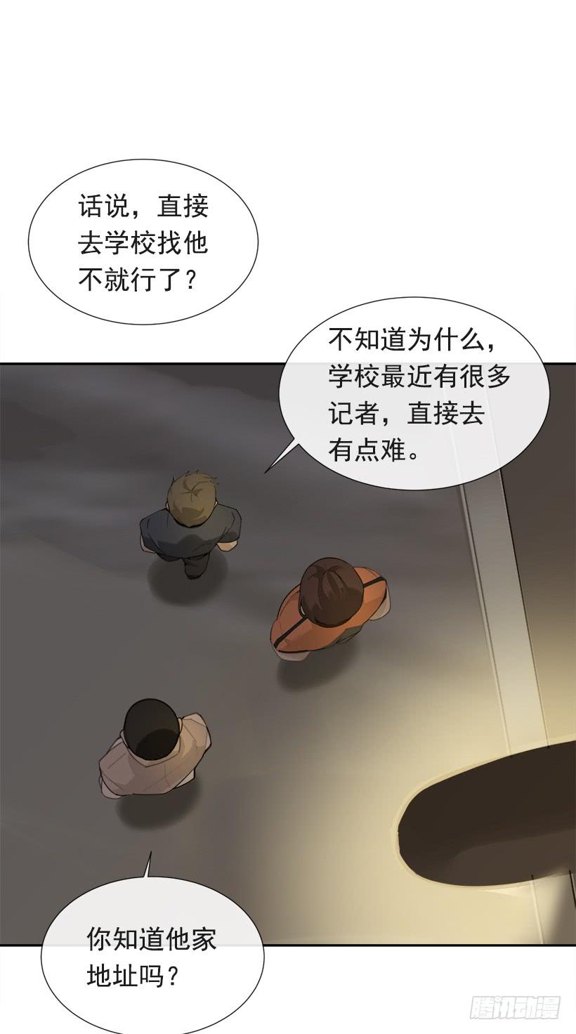 仇家上门48
