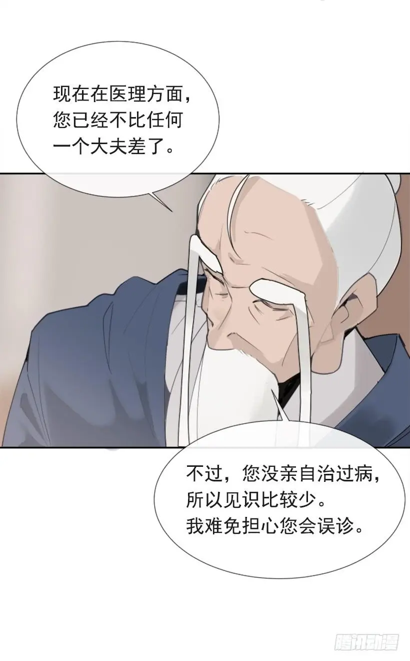 迎接教主7