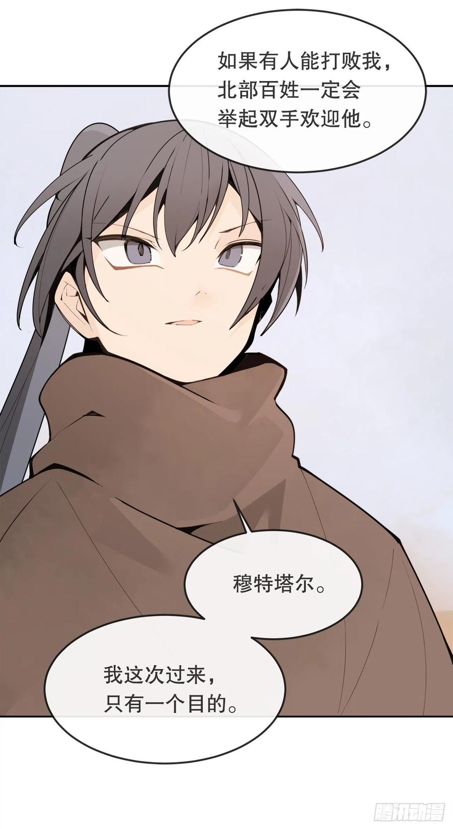 432.抵达20