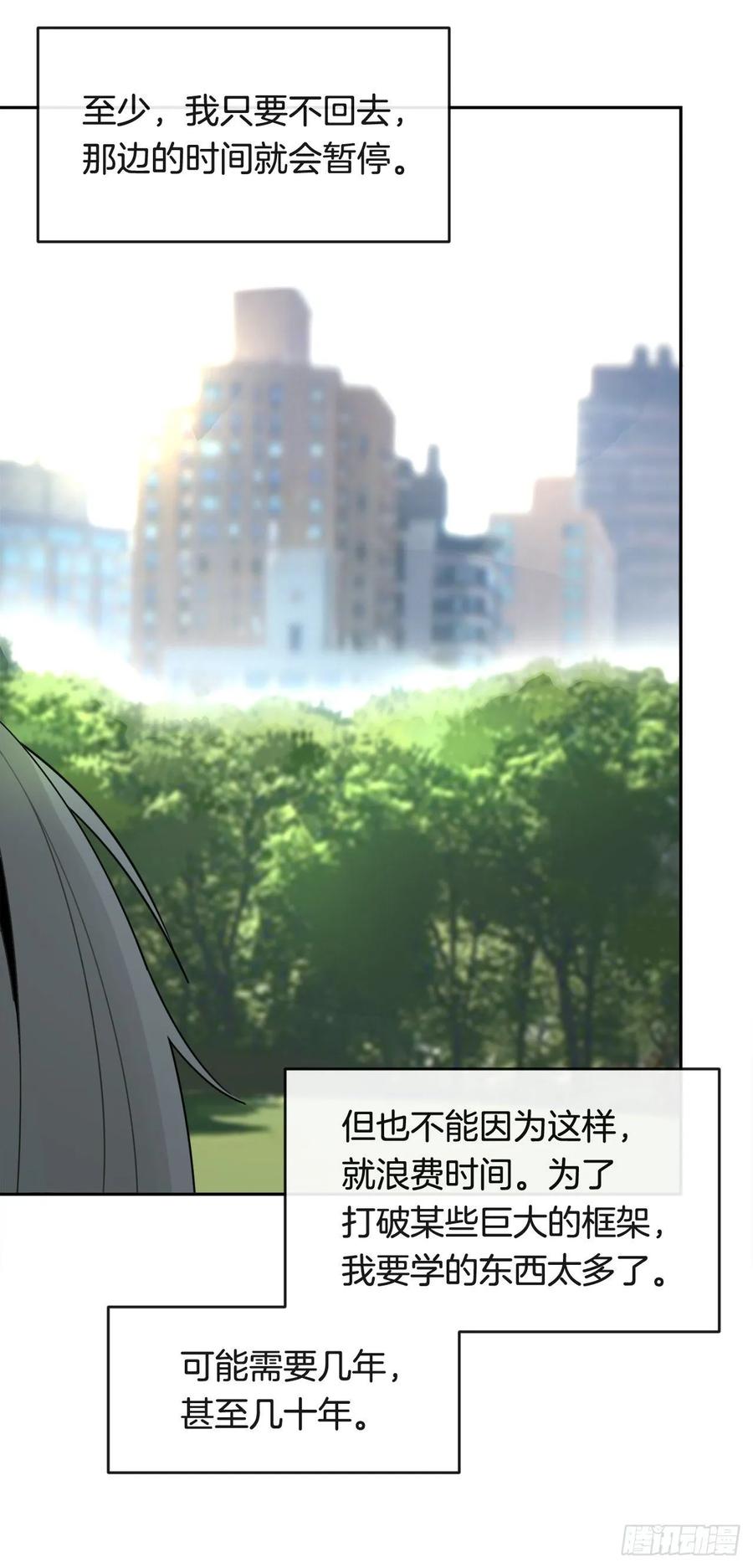 相逢不相识26