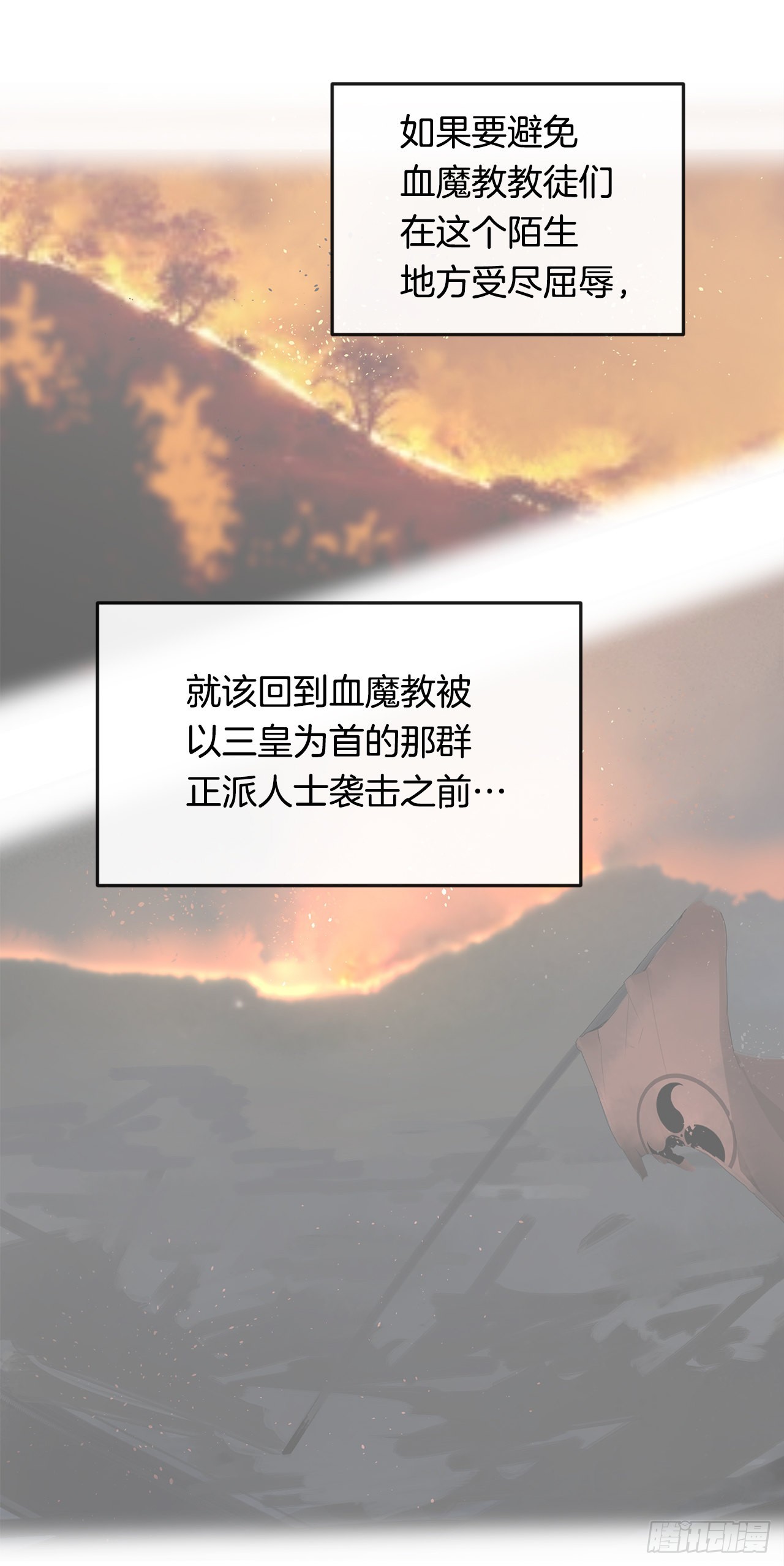 453.拉库尔29