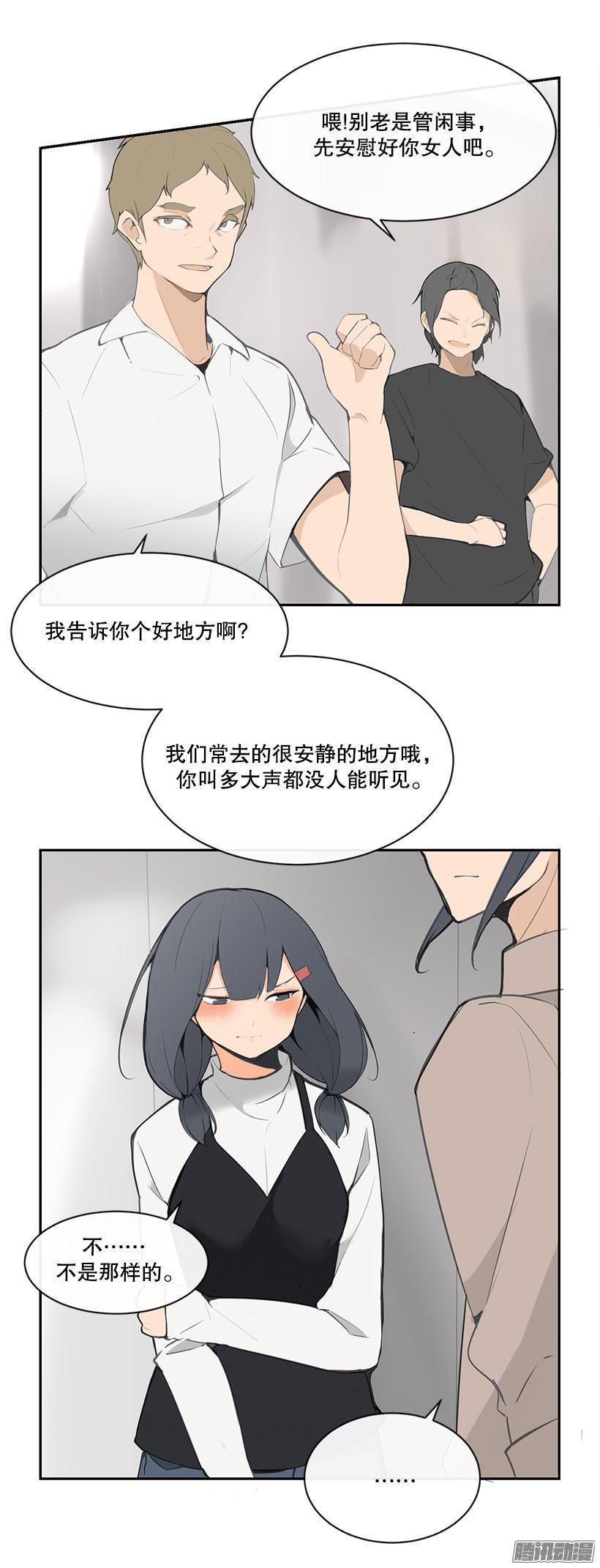 狗嘴吐不出象牙2