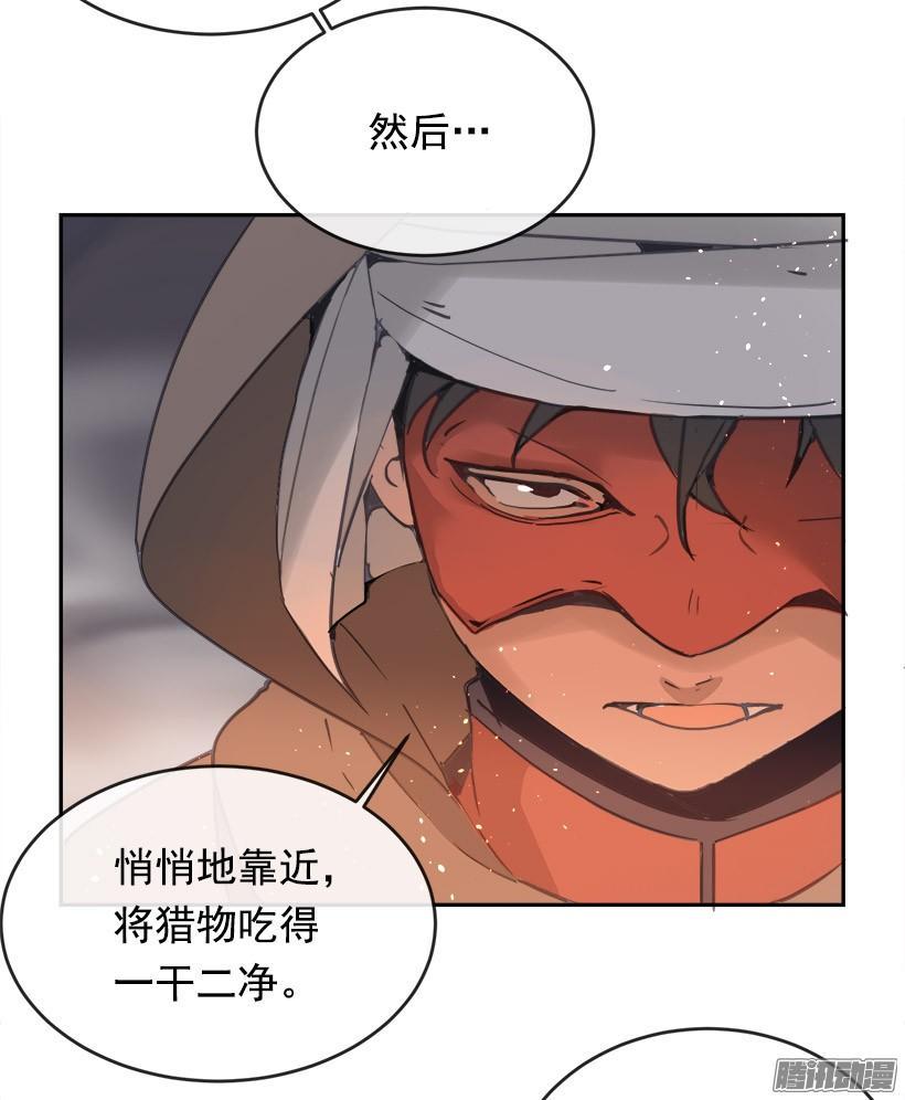 谣言34
