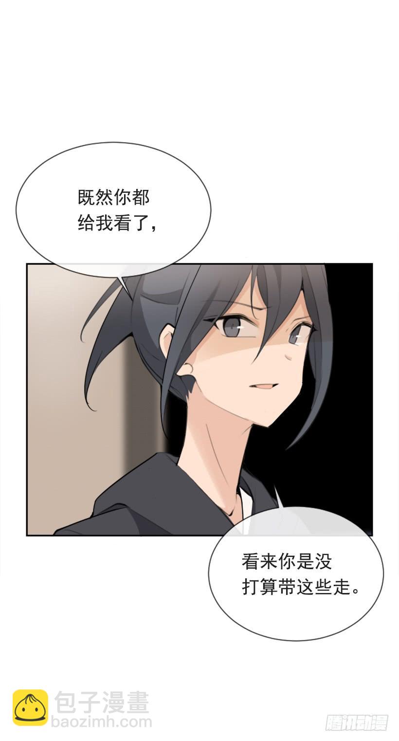 为了文明33